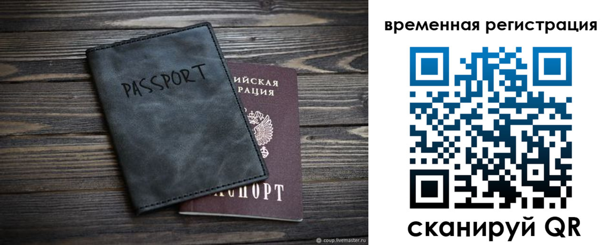 пропишу в квартире в Янауле