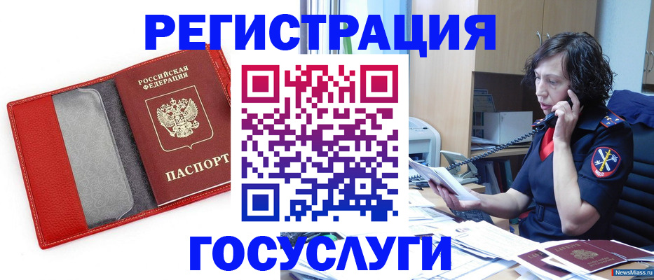 найти адрес прописки в Янауле