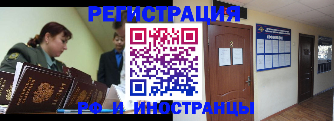 пропишу в квартире в Янауле