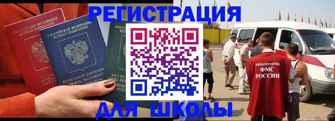 найти адрес прописки в Янауле
