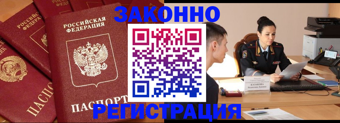 регистрация для школы в Янауле