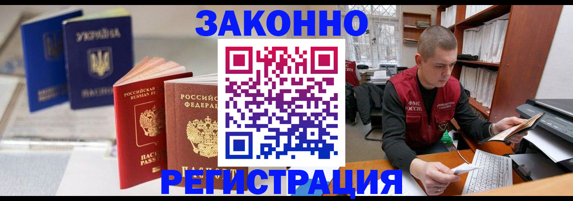 форма 3 в Янауле